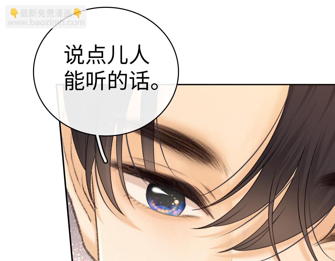 104 我后悔了（加更）(1/3)-第123话