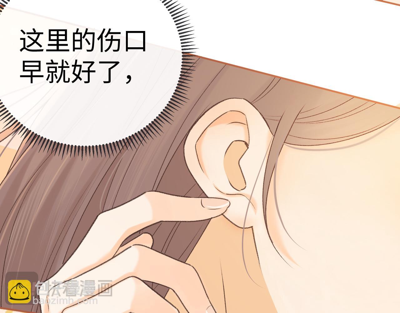 104 我后悔了（加更）(1/3)-第123话