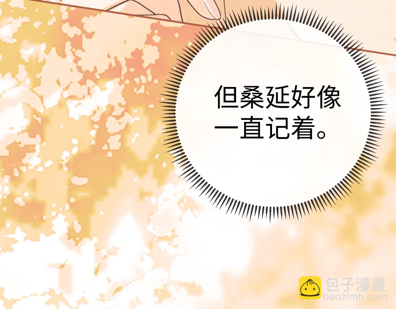 104 我后悔了（加更）(1/3)-第123话