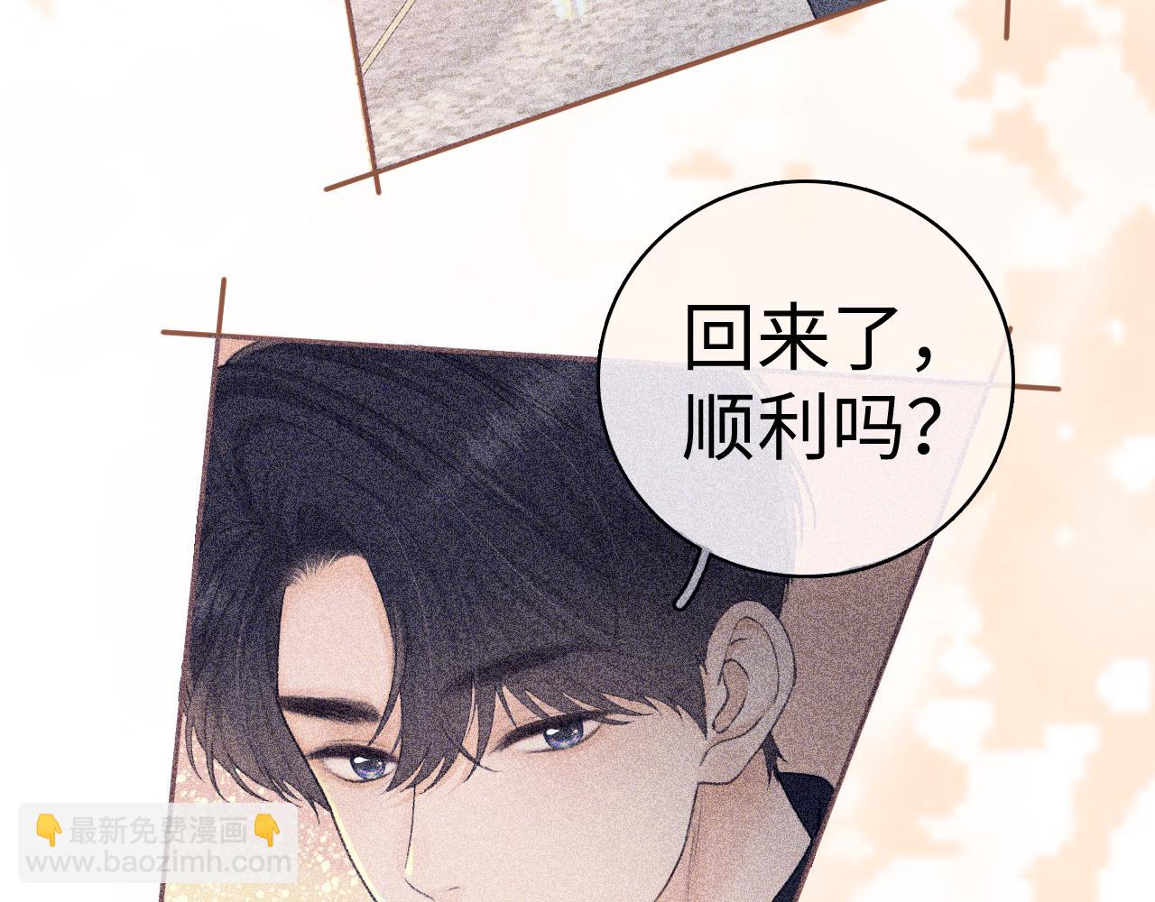 104 我后悔了（加更）(1/3)-第123话