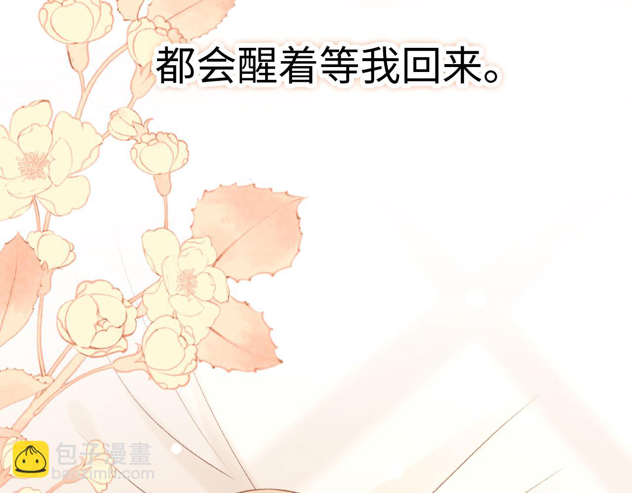 104 我后悔了（加更）(1/3)-第123话