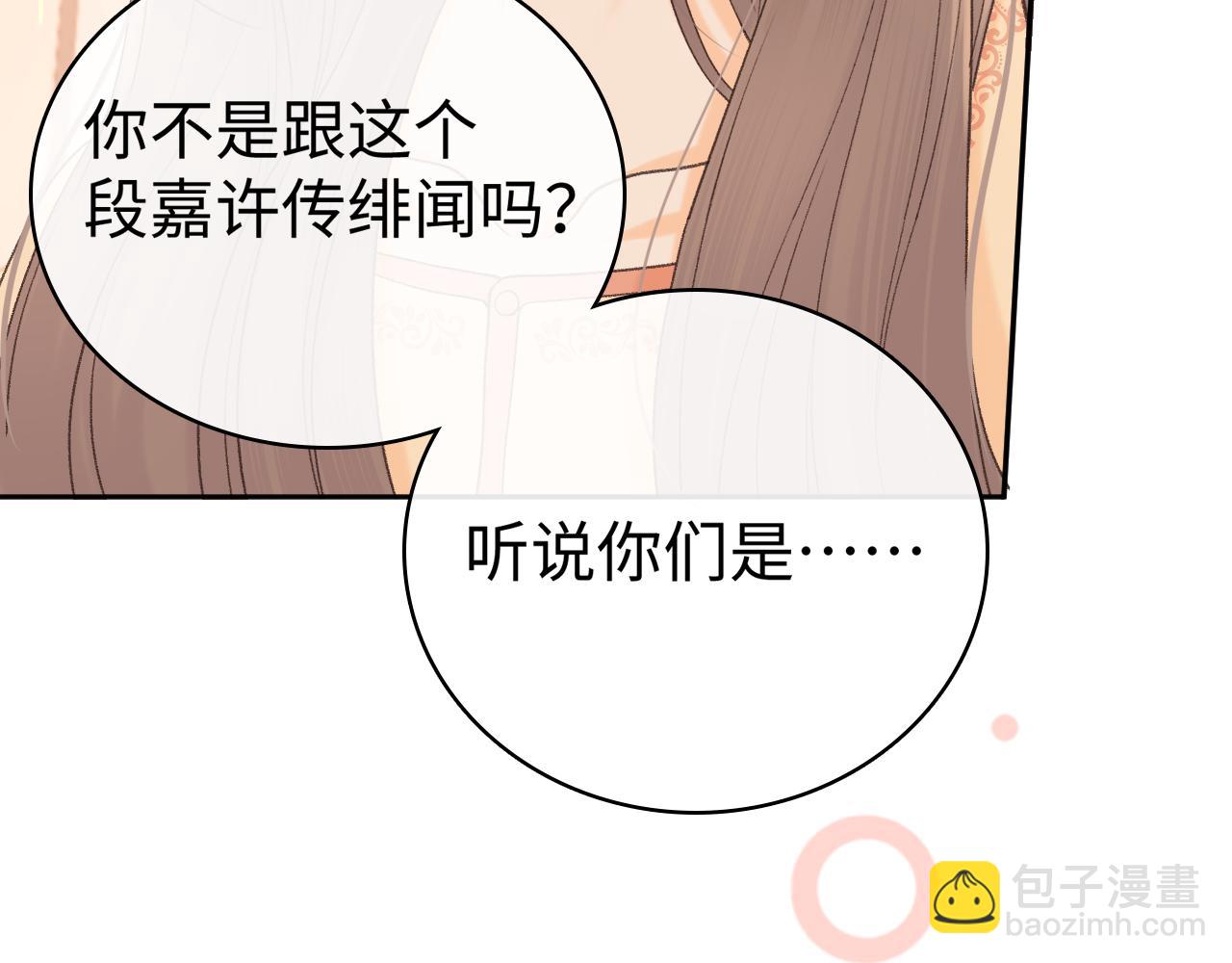 104 我后悔了（加更）(1/3)-第123话