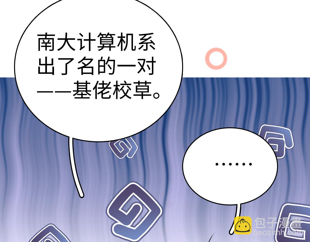 104 我后悔了（加更）(1/3)-第123话