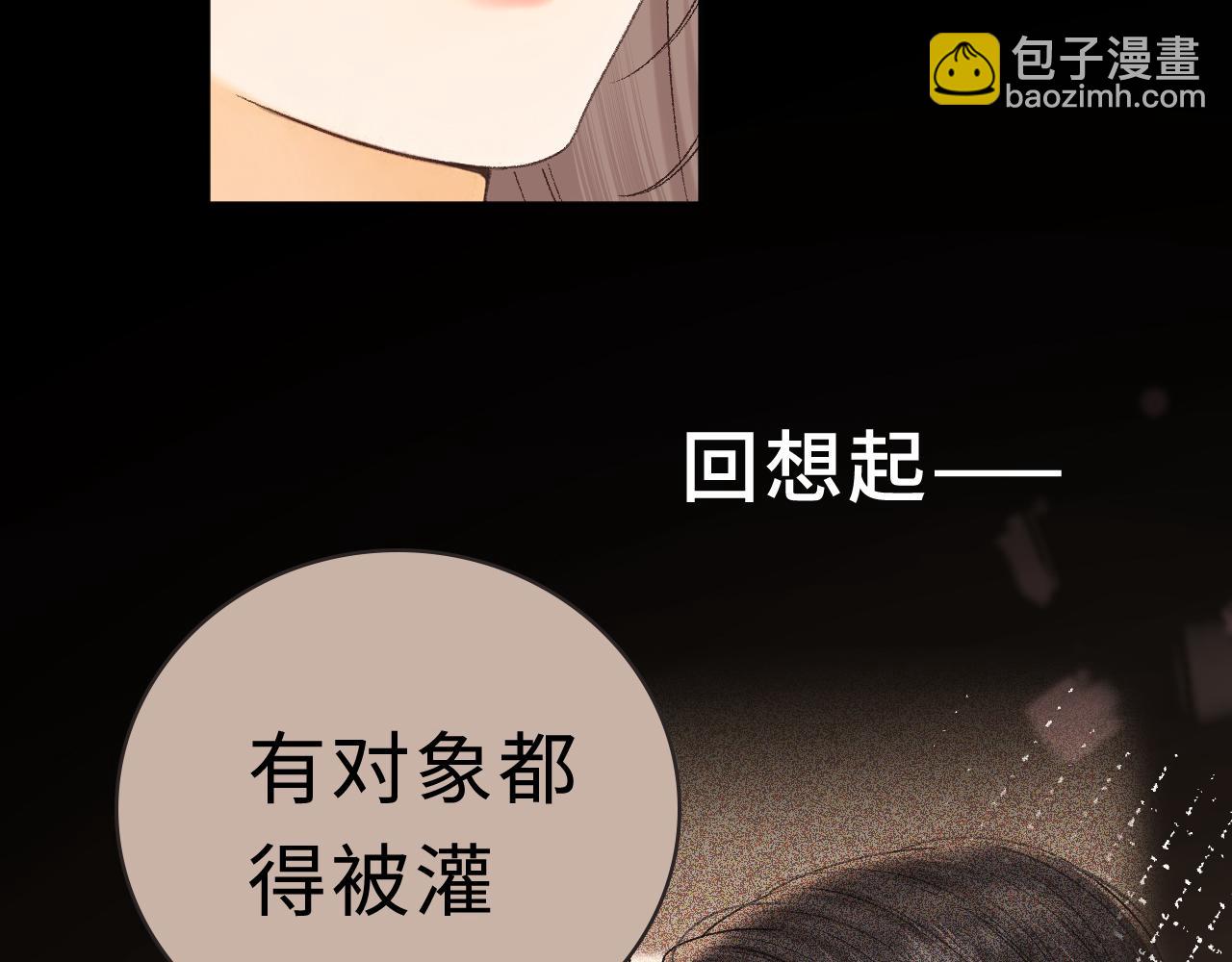 106话 赎身（加更）(1/3)-第125话