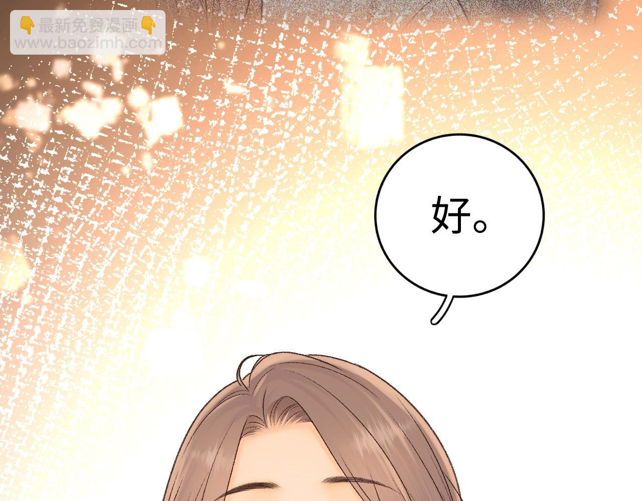 106话 赎身（加更）(1/3)-第125话