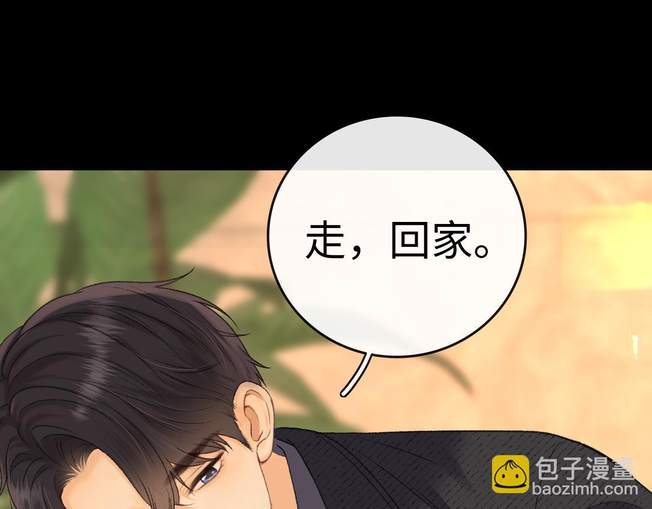 106话 赎身（加更）(1/3)-第125话