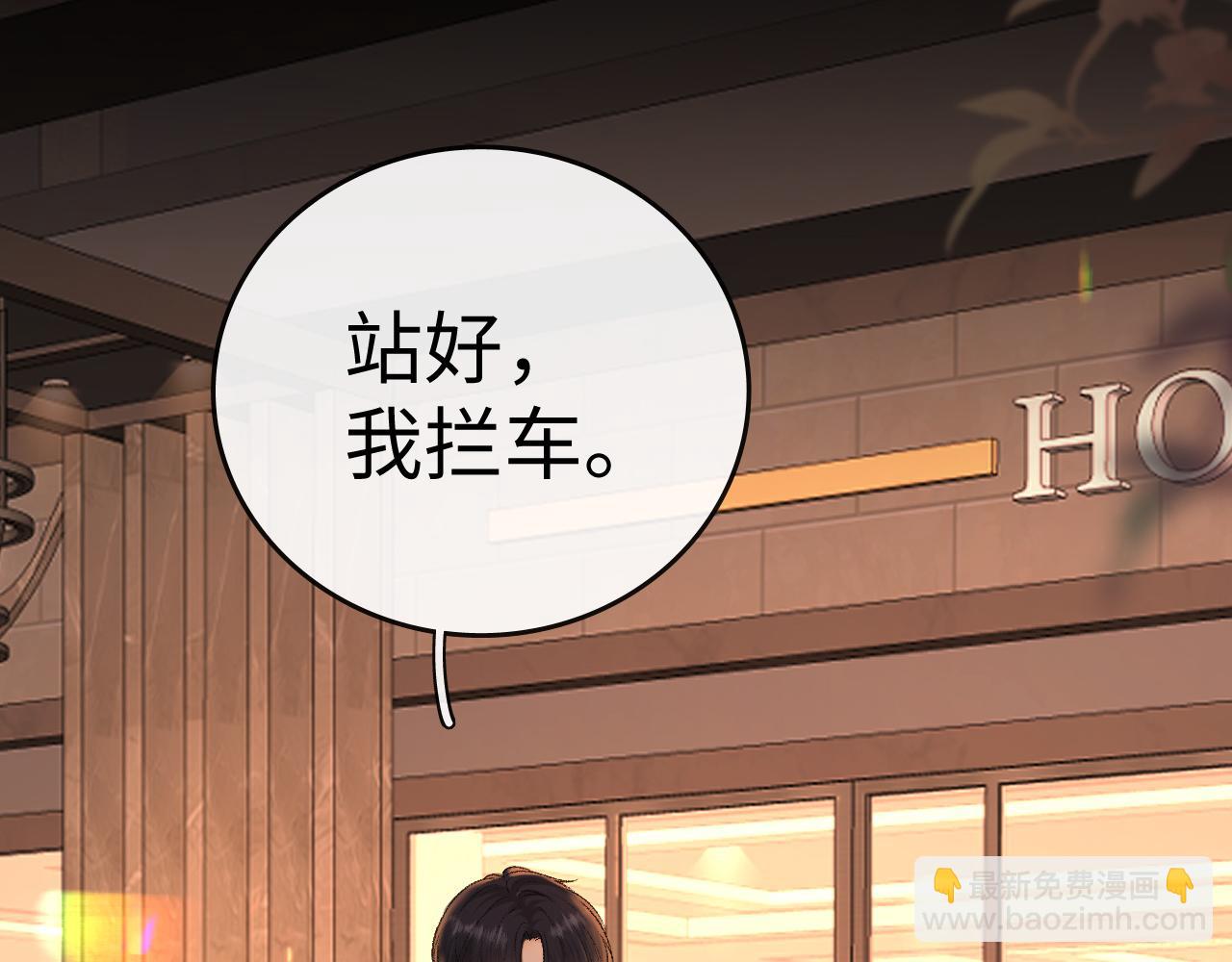 106话 赎身（加更）(1/3)-第125话