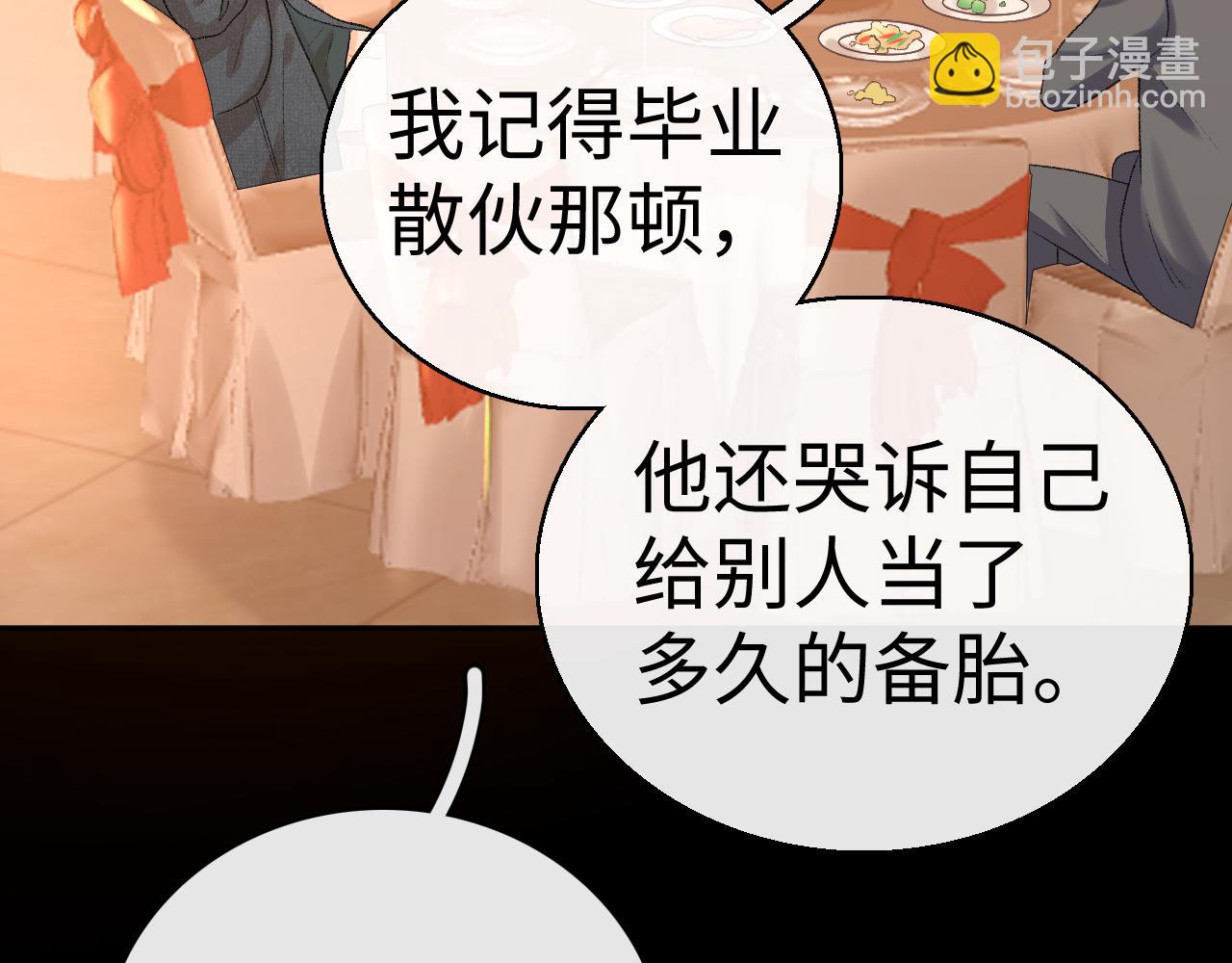 106话 赎身（加更）(1/3)-第125话