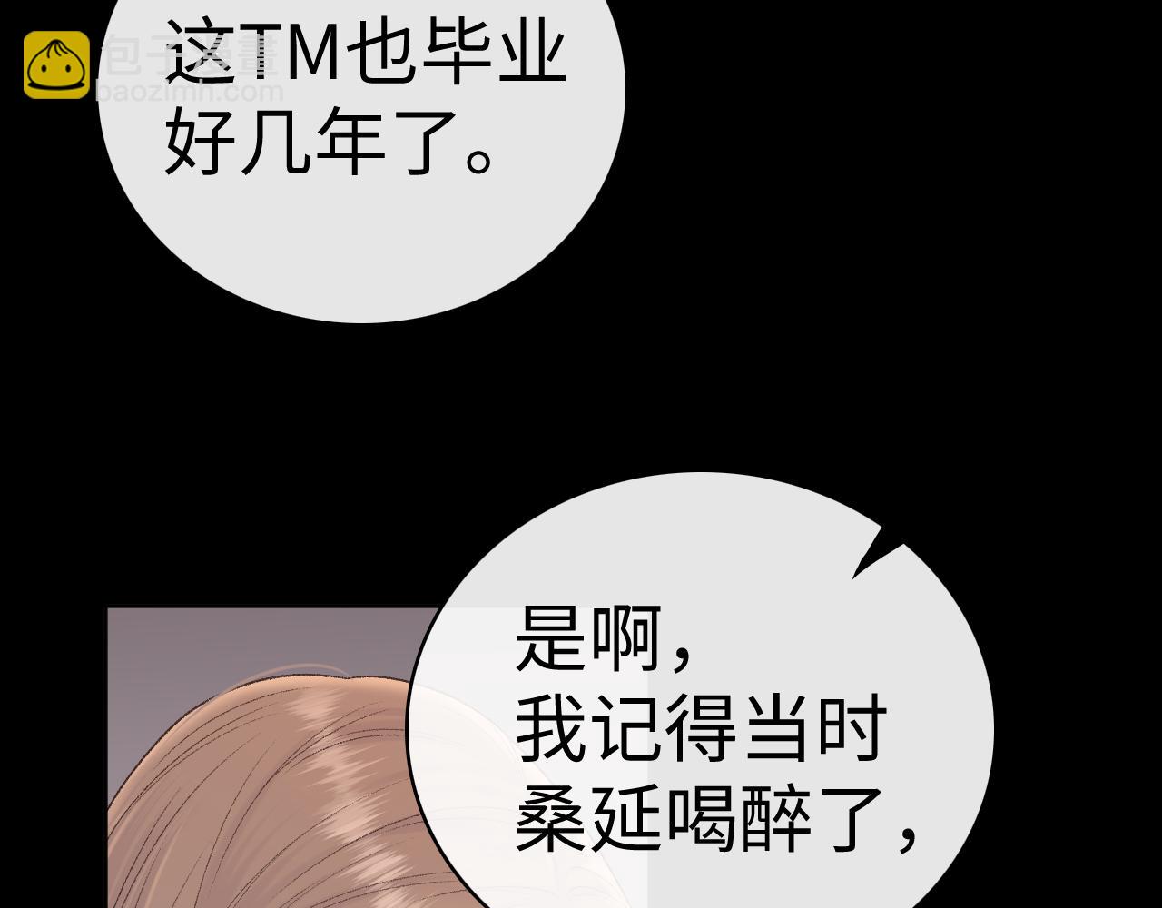 106话 赎身（加更）(1/3)-第125话