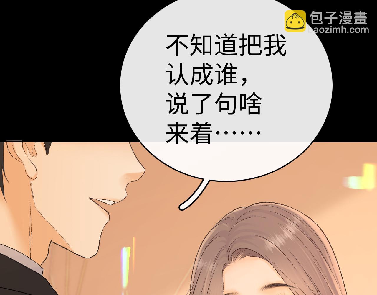 106话 赎身（加更）(1/3)-第125话