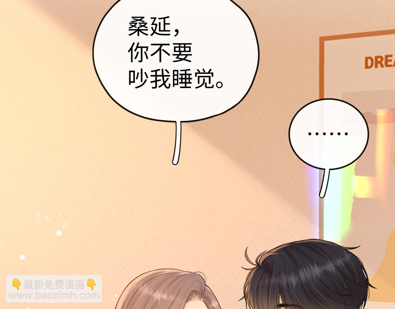 108 桑家之犬(1/3)-第127话