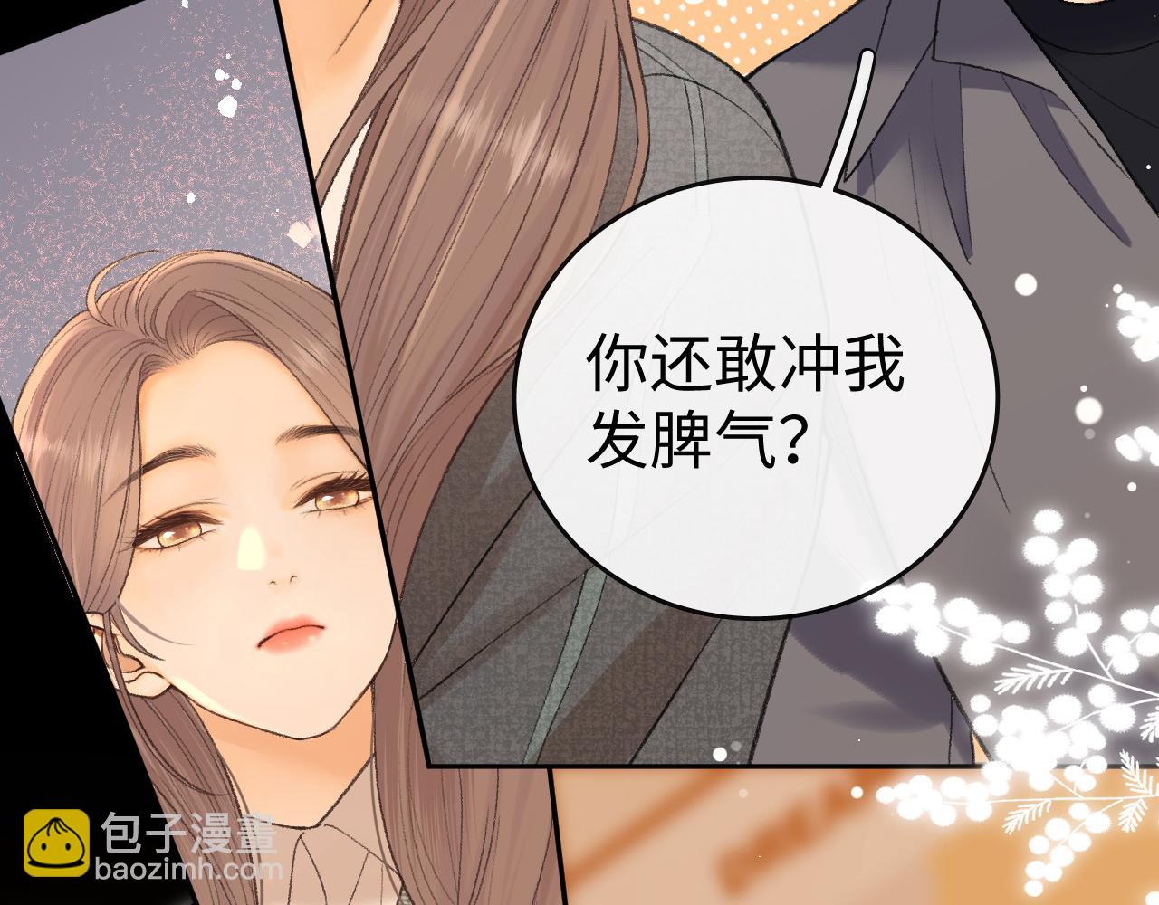 108 桑家之犬(1/3)-第127话