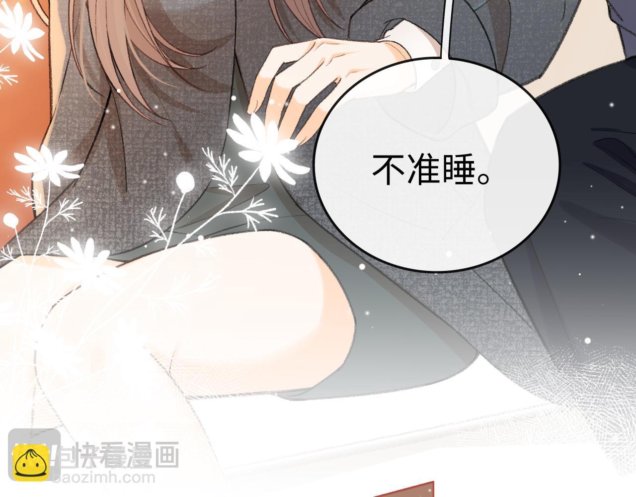 108 桑家之犬(1/3)-第127话