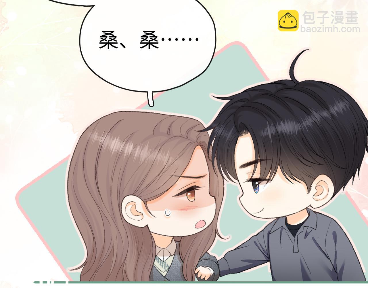 108 桑家之犬(1/3)-第127话