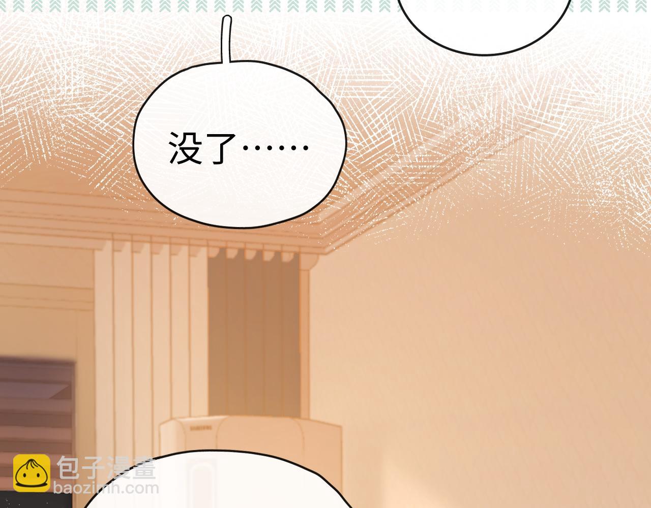 108 桑家之犬(1/3)-第127话