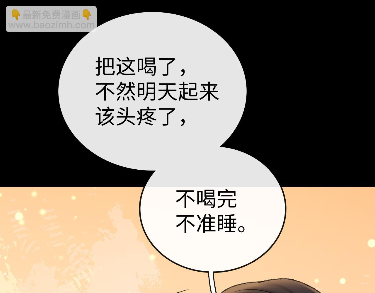 108 桑家之犬(1/3)-第127话