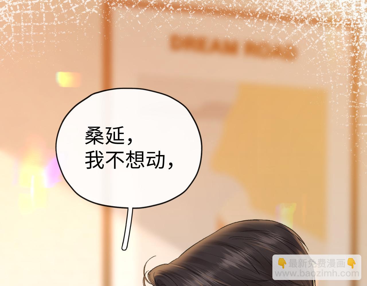 108 桑家之犬(1/3)-第127话