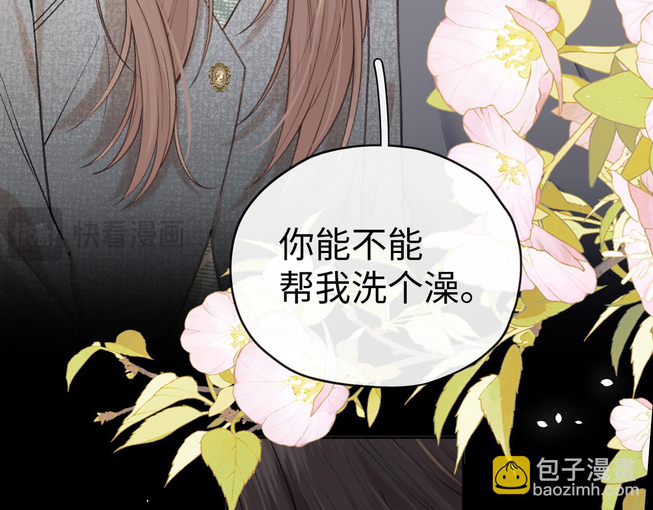 108 桑家之犬(1/3)-第127话