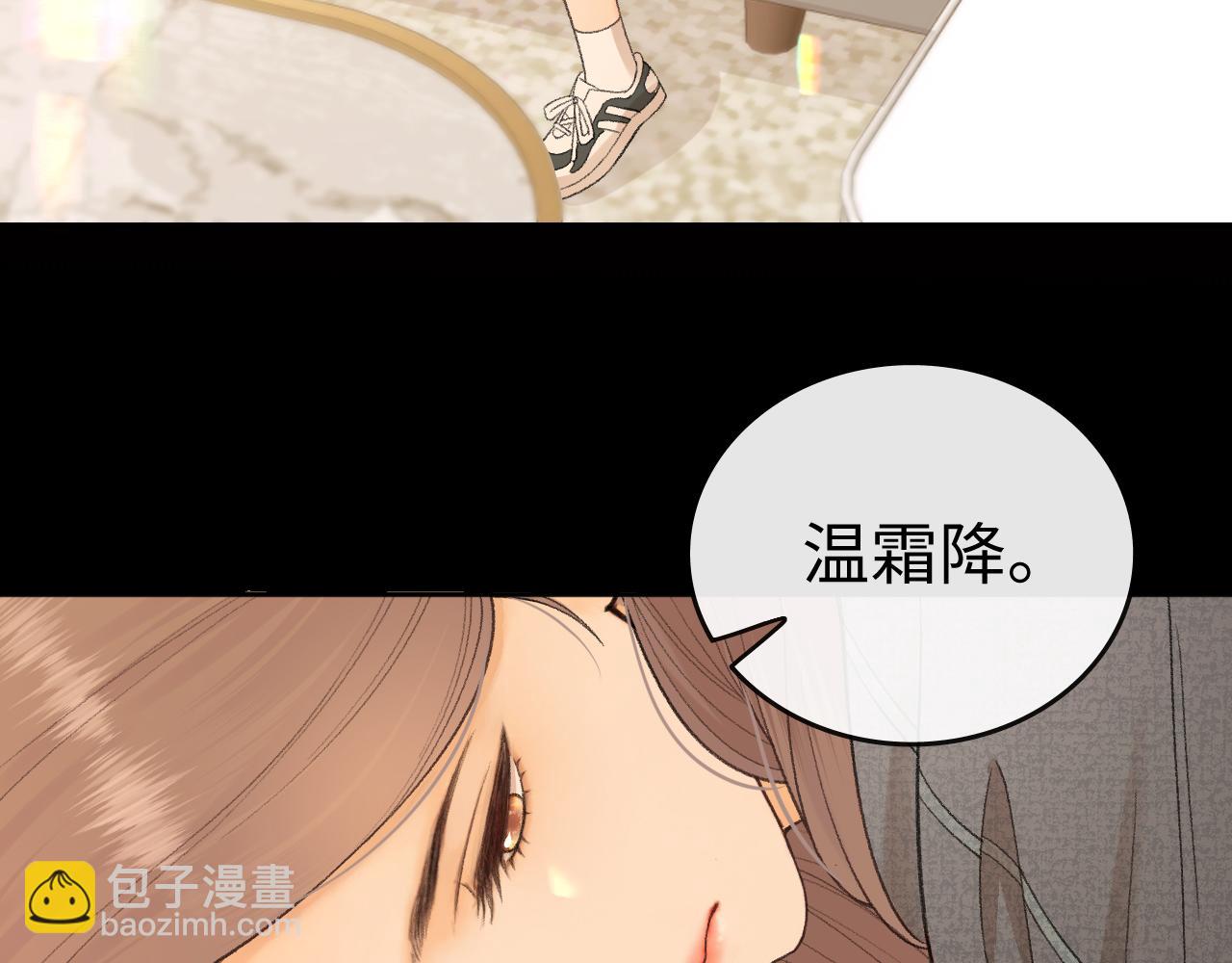 108 桑家之犬(1/3)-第127话