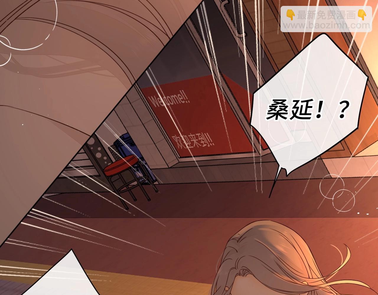 第11话 怦然心动(1/2)-第13话