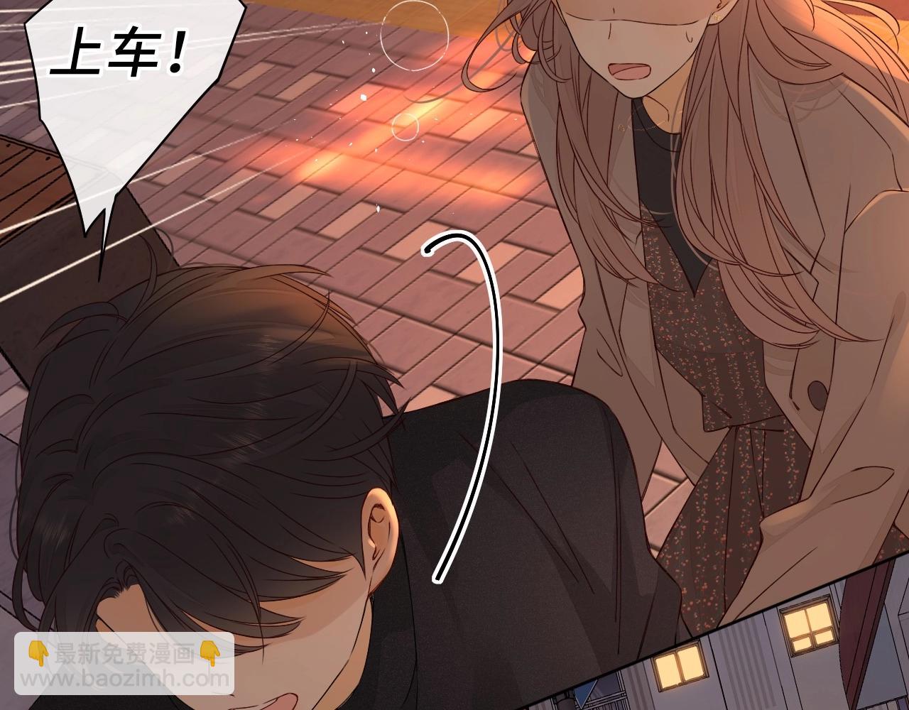 第11话 怦然心动(1/2)-第13话