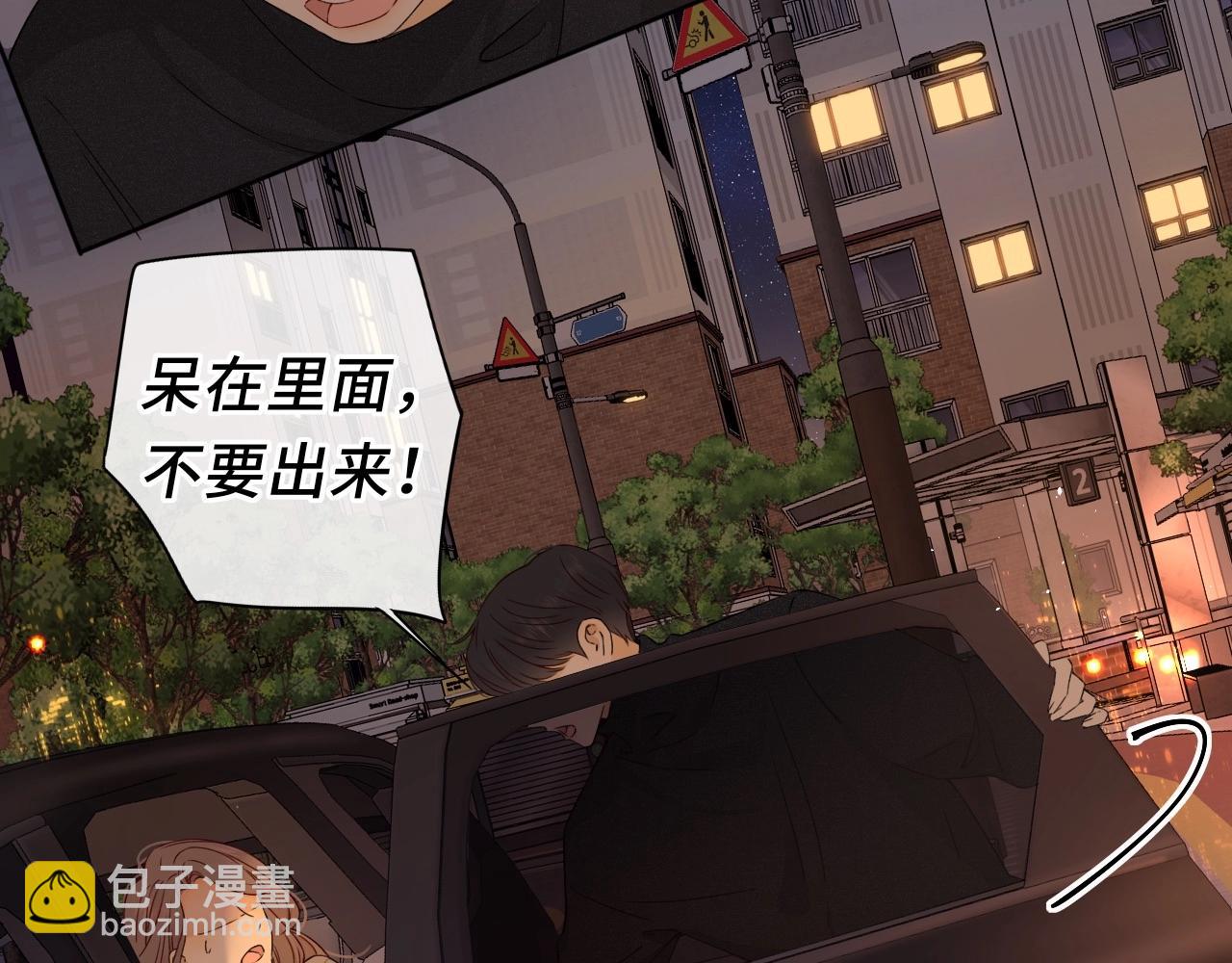 第11话 怦然心动(1/2)-第13话