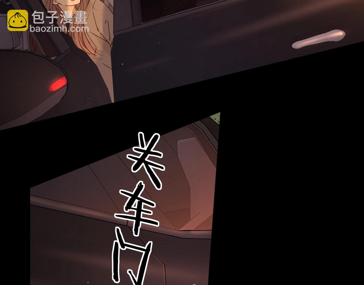 第11话 怦然心动(1/2)-第13话