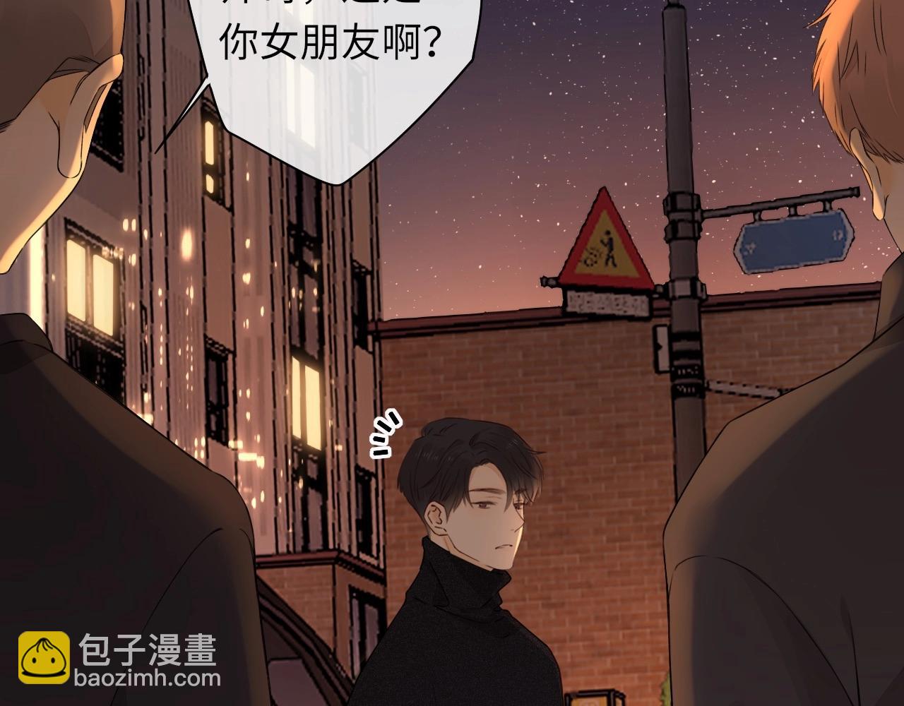 第11话 怦然心动(1/2)-第13话