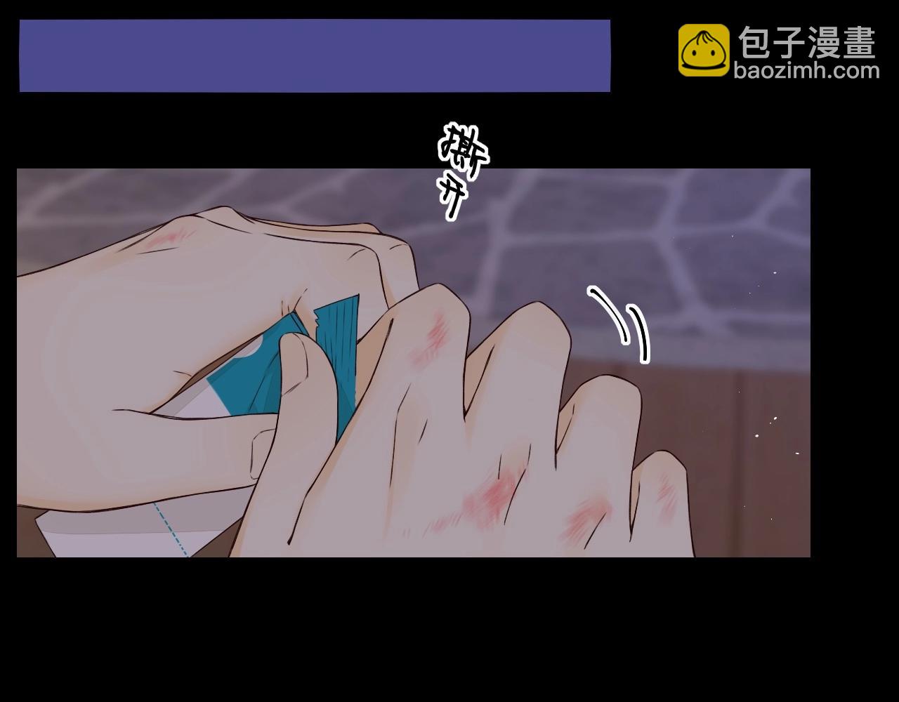 第11话 怦然心动(1/2)-第13话