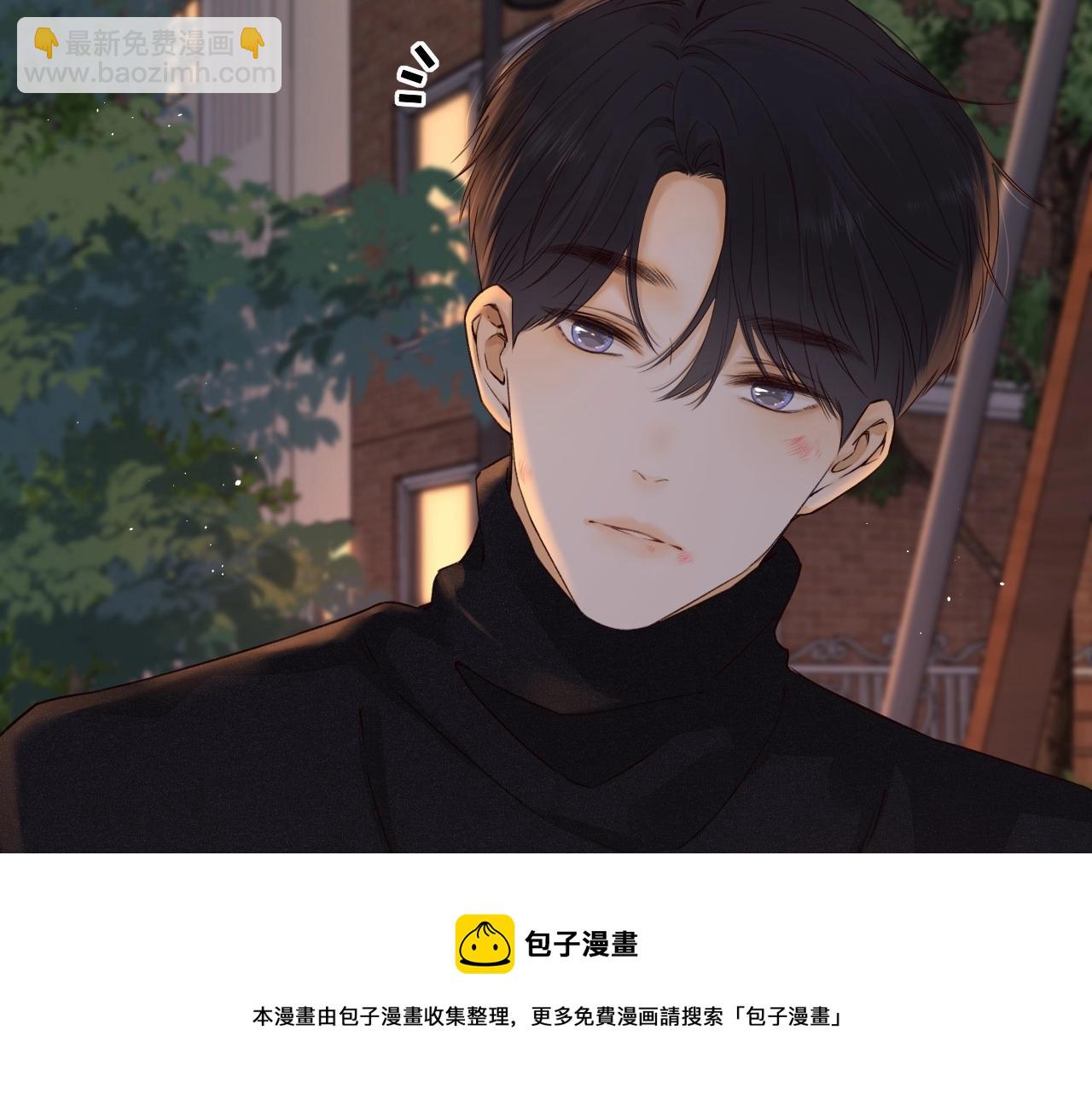 第11话 怦然心动(1/2)-第13话