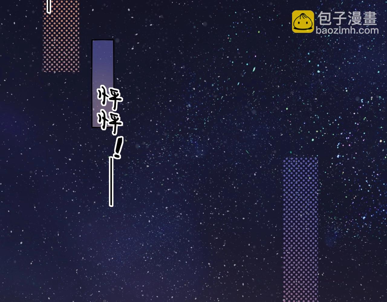 第11话 怦然心动(1/2)-第13话