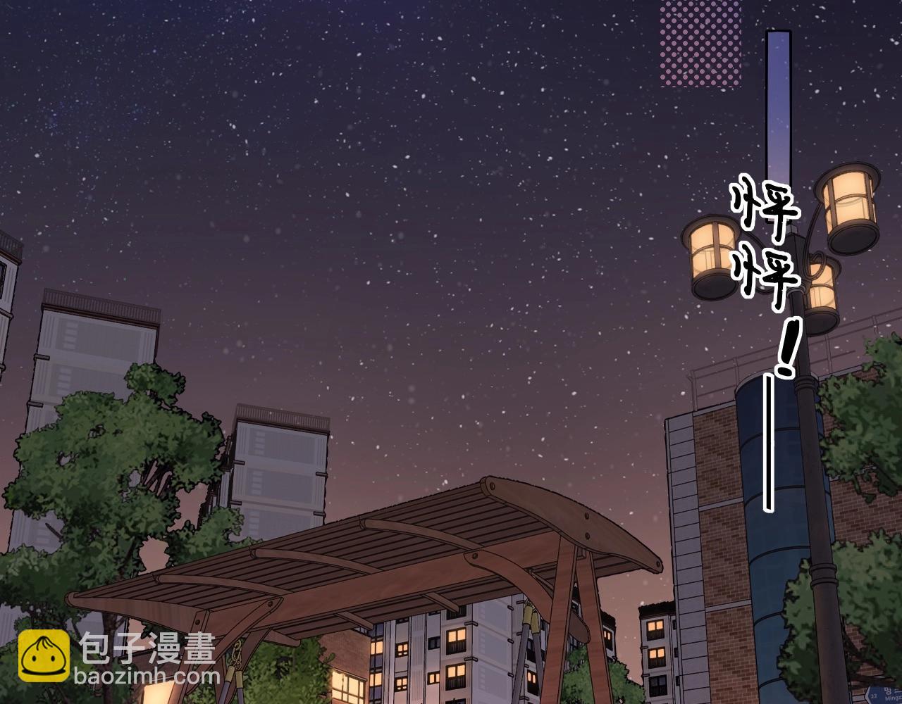 第11话 怦然心动(1/2)-第13话