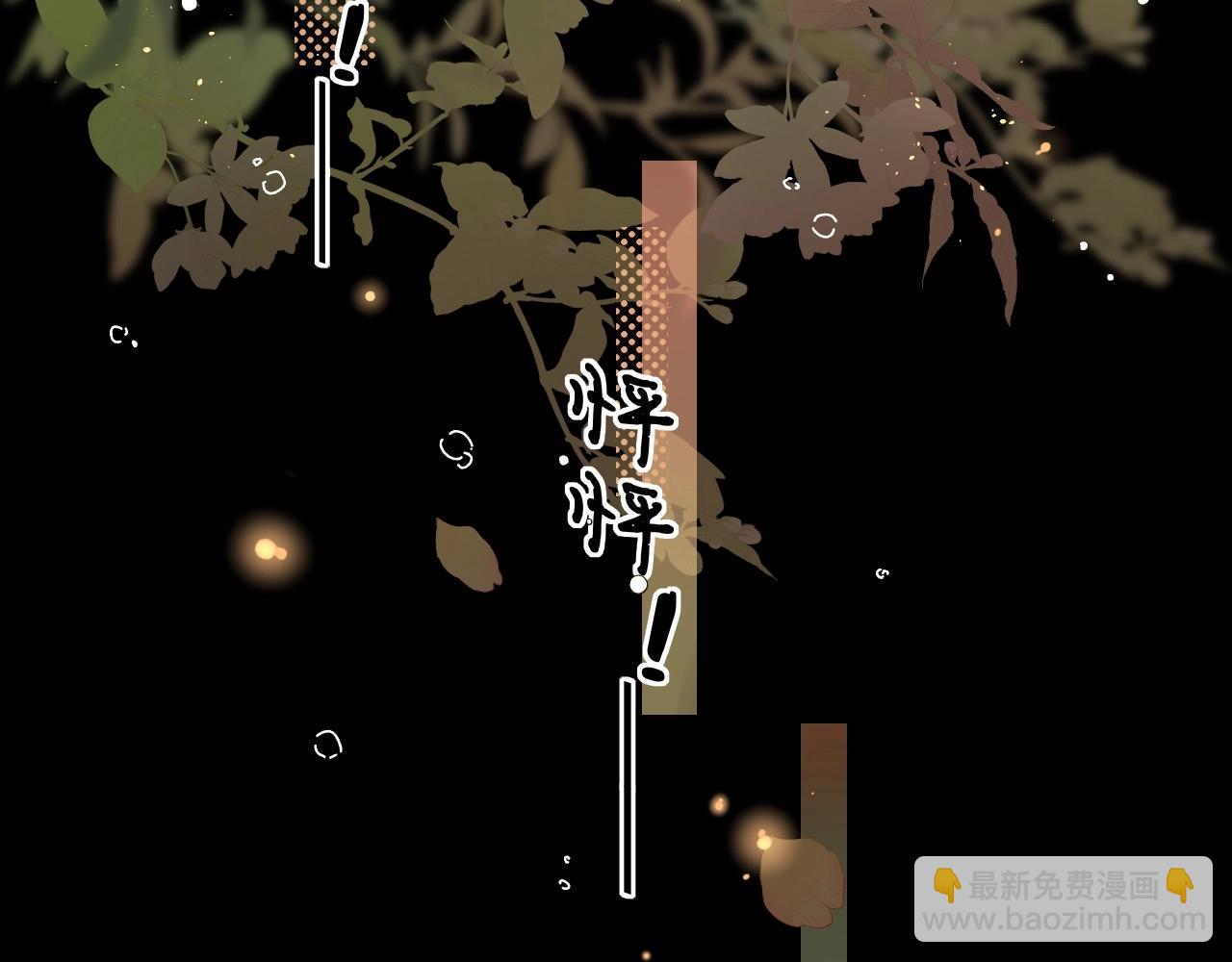 第11话 怦然心动(1/2)-第13话