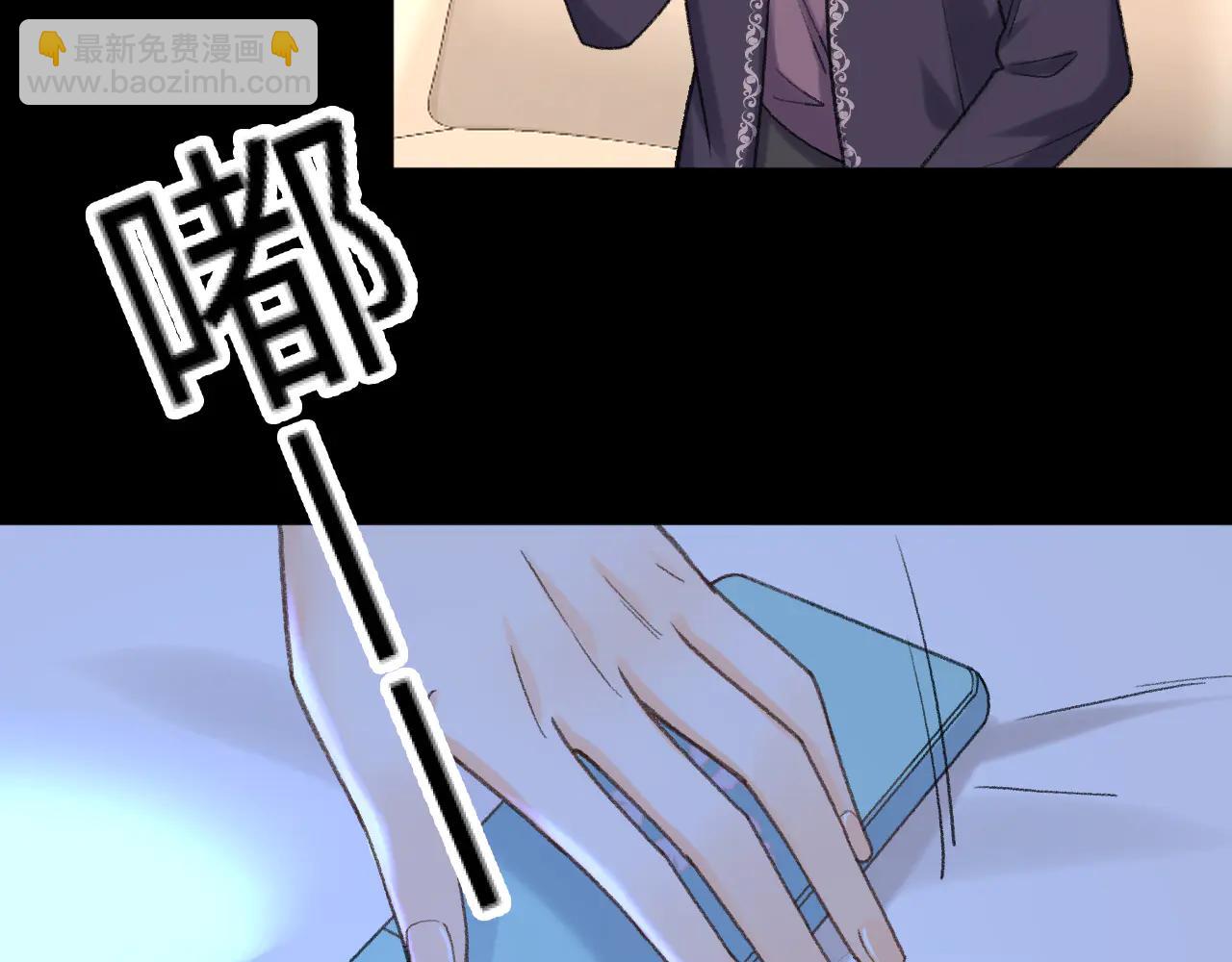 難哄 - 118 坐懷不亂？(1/3) - 2