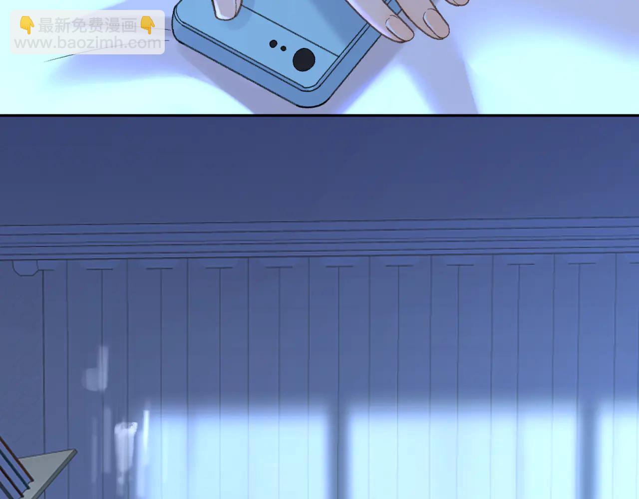 難哄 - 118 坐懷不亂？(1/3) - 3