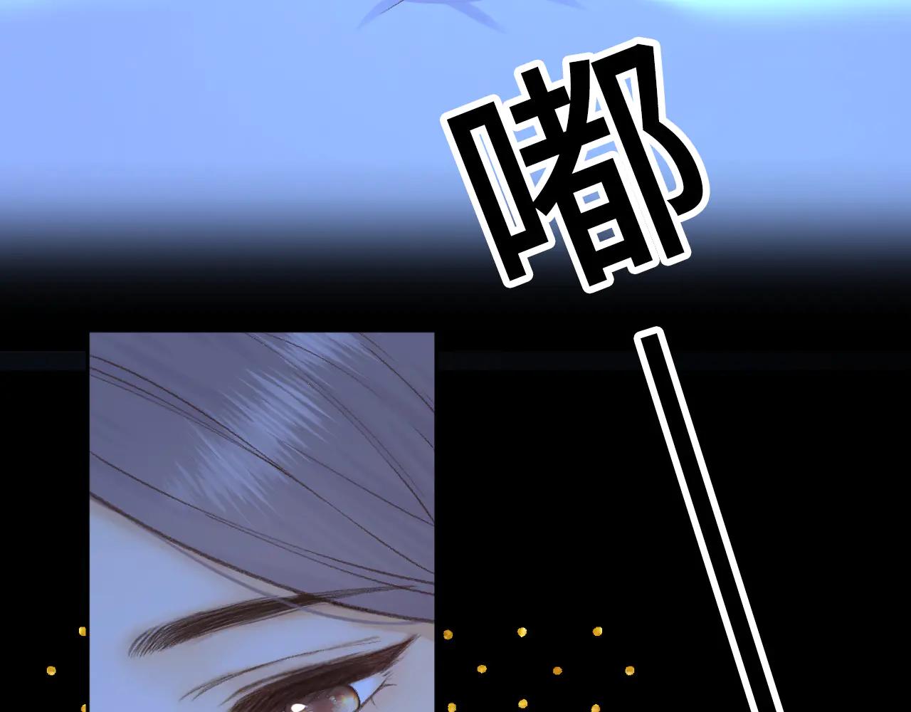 難哄 - 118 坐懷不亂？(1/3) - 5