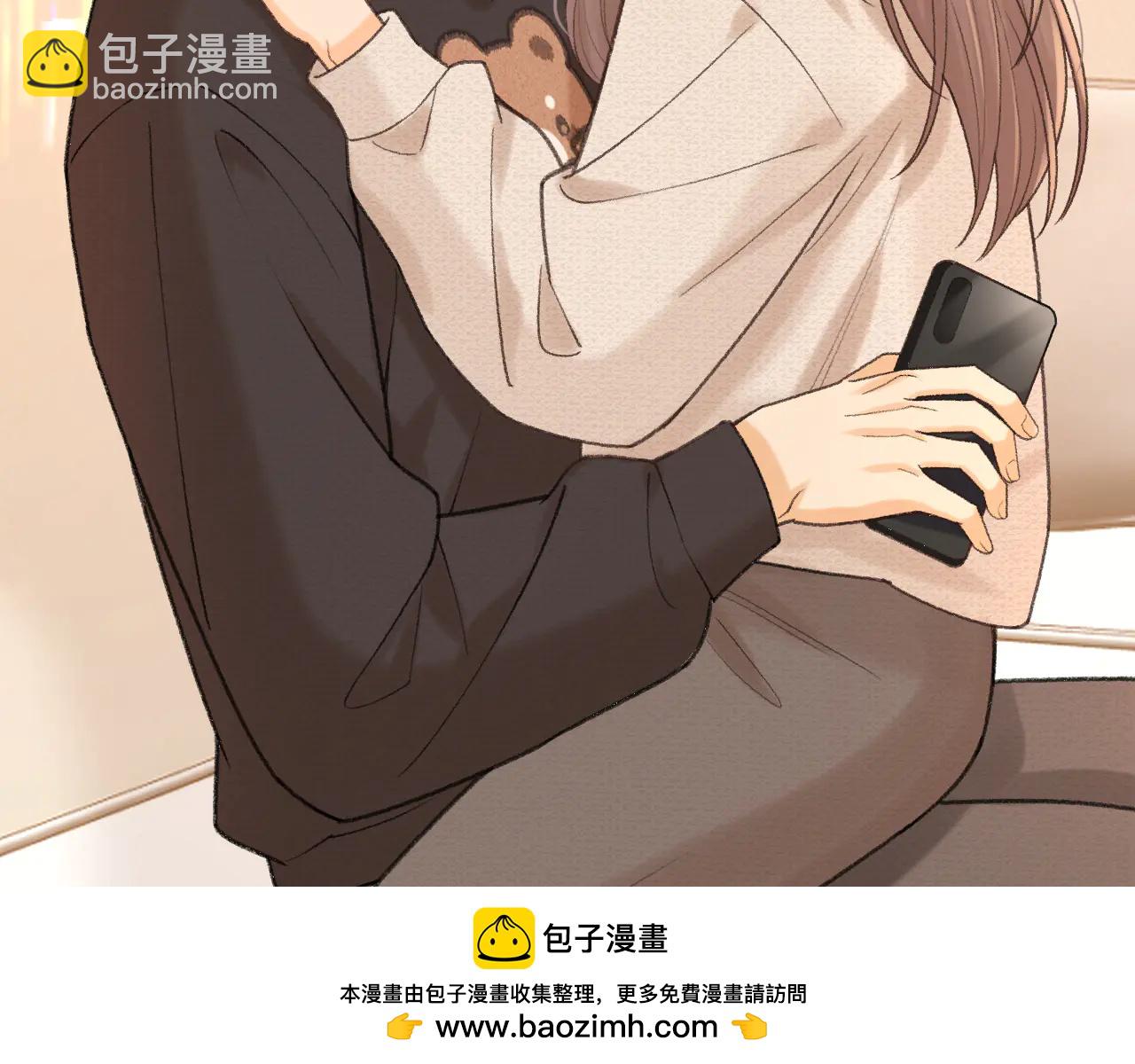 難哄 - 118 坐懷不亂？(1/3) - 2