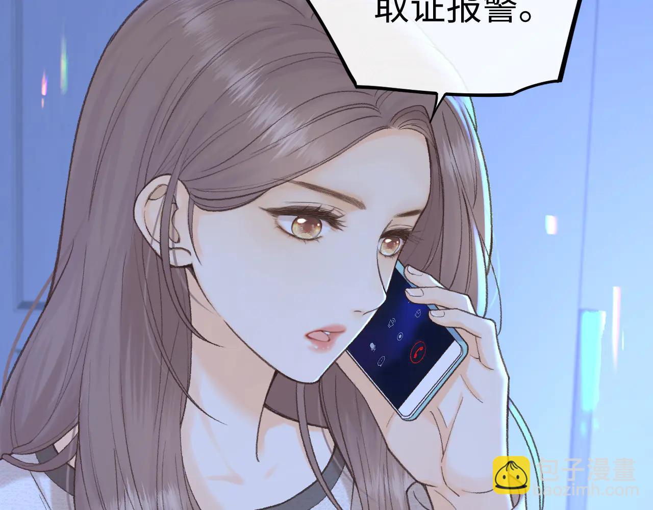 難哄 - 118 坐懷不亂？(1/3) - 6