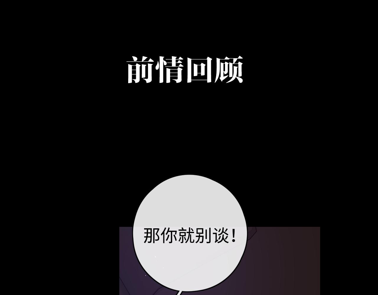 第13话 借口(1/3)-第15话