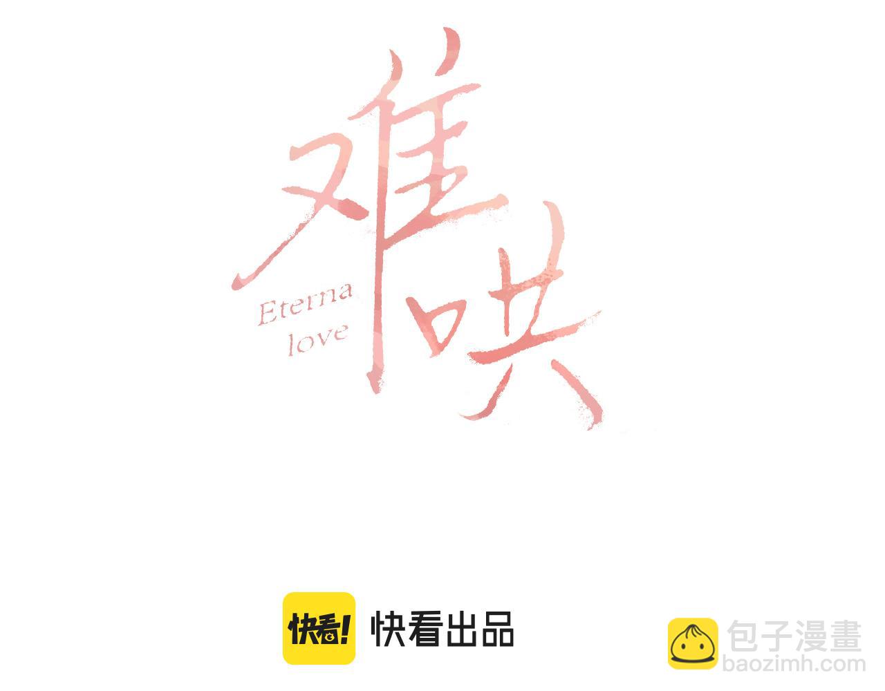 第13话 借口(1/3)-第15话