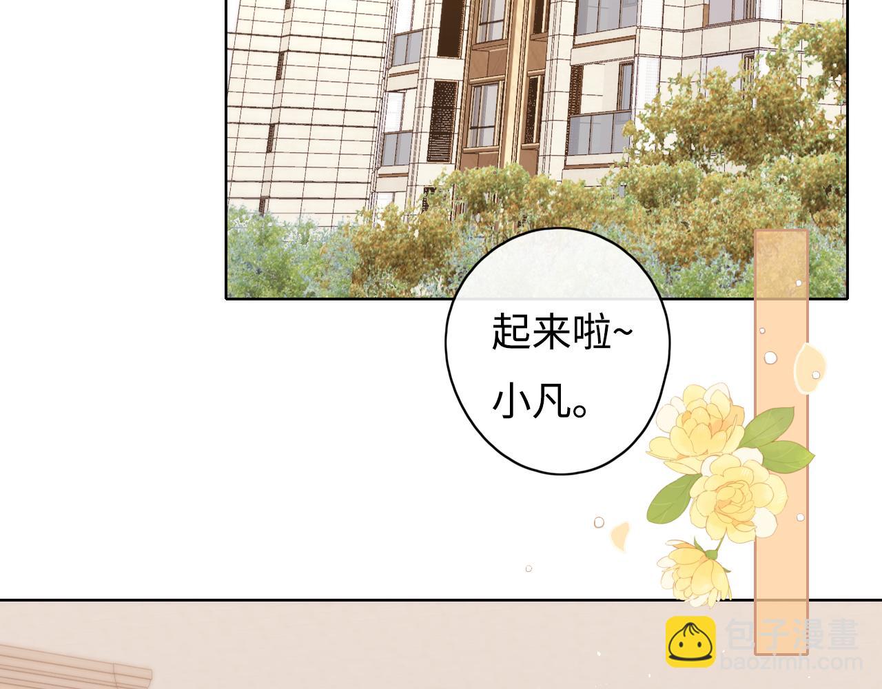 第13话 借口(1/3)-第15话