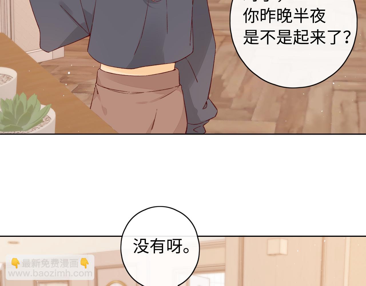 第13话 借口(1/3)-第15话