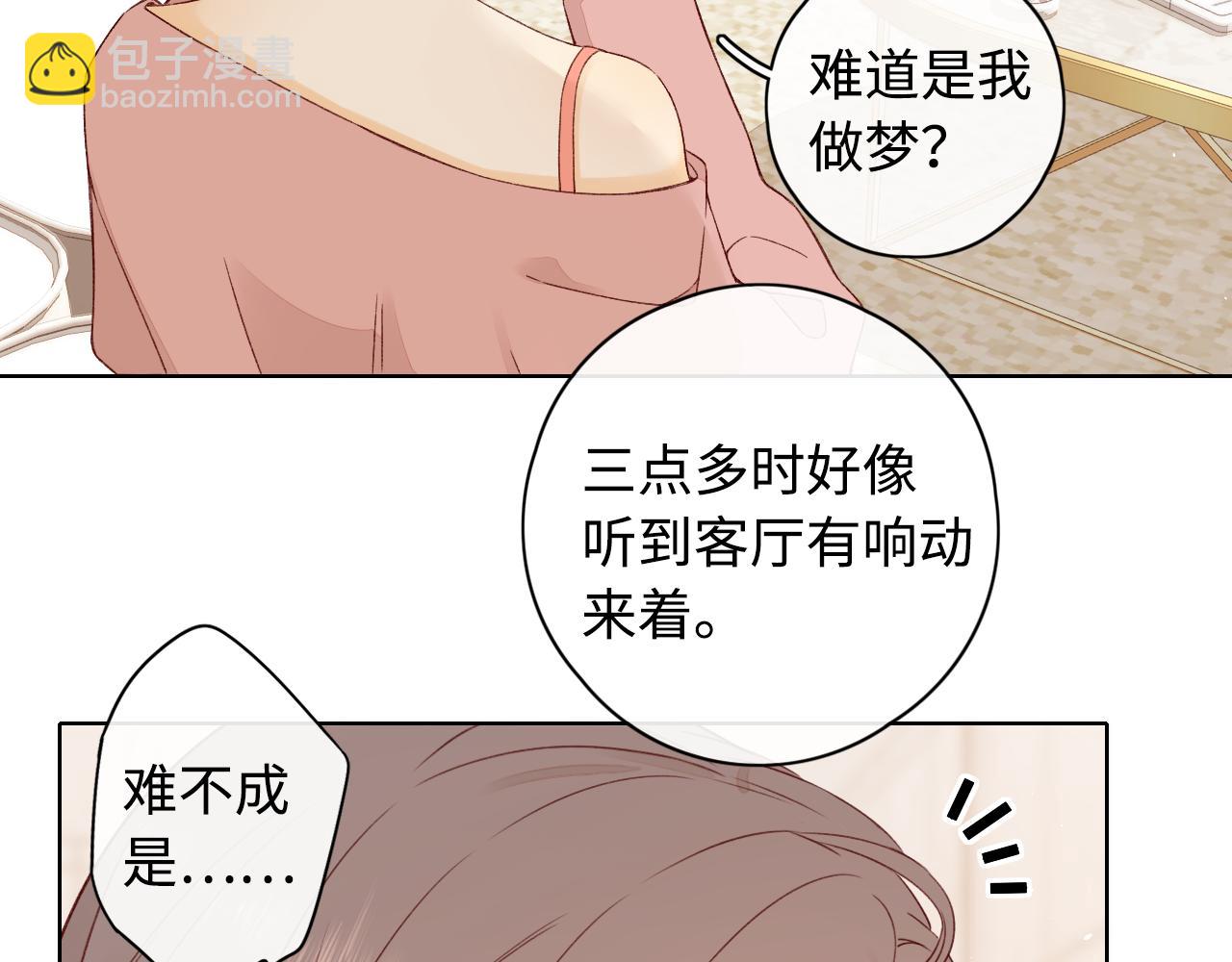 第13话 借口(1/3)-第15话