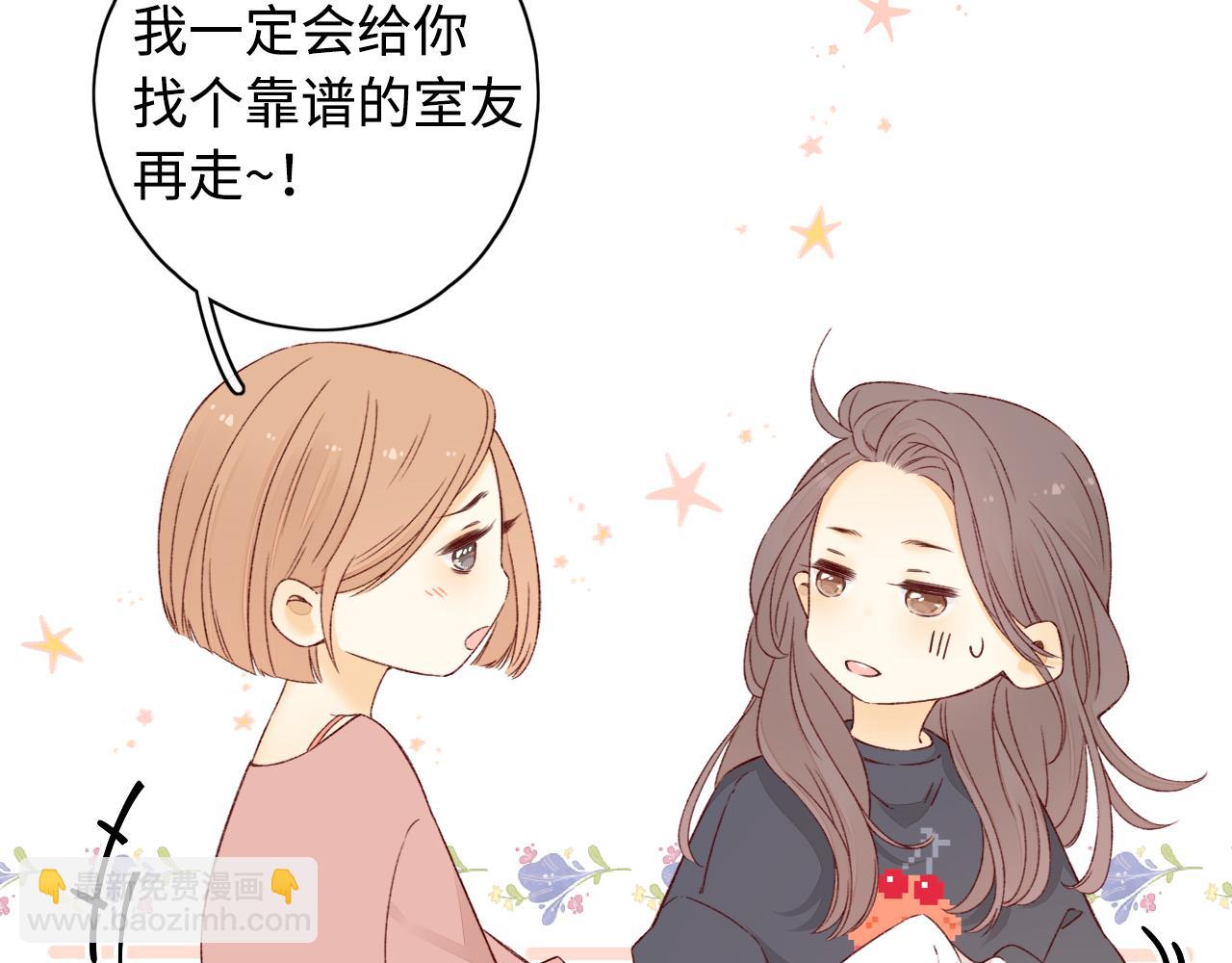 第13话 借口(1/3)-第15话