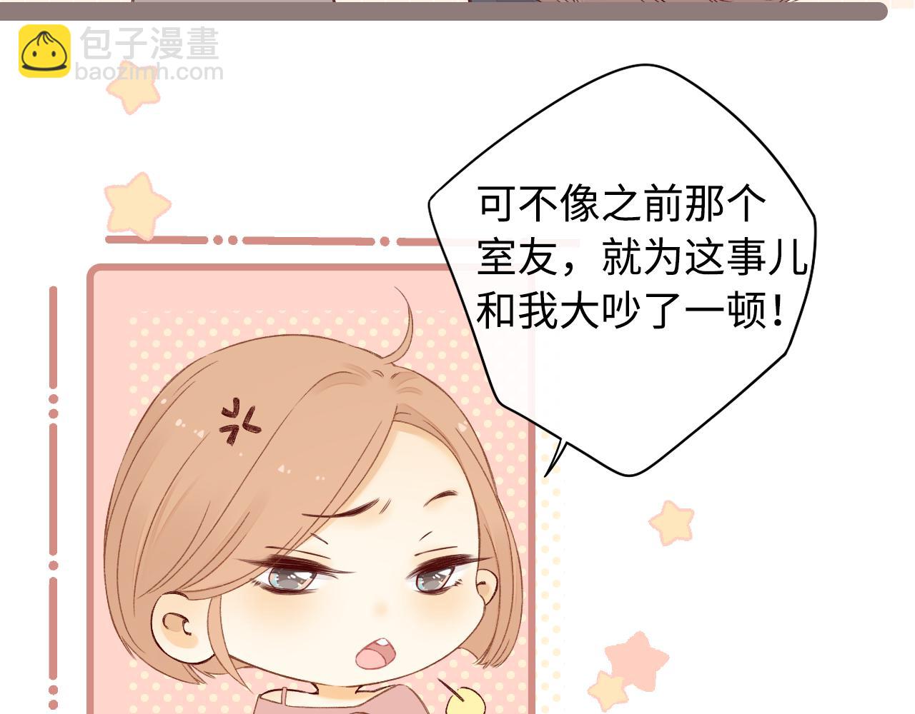 第13话 借口(1/3)-第15话