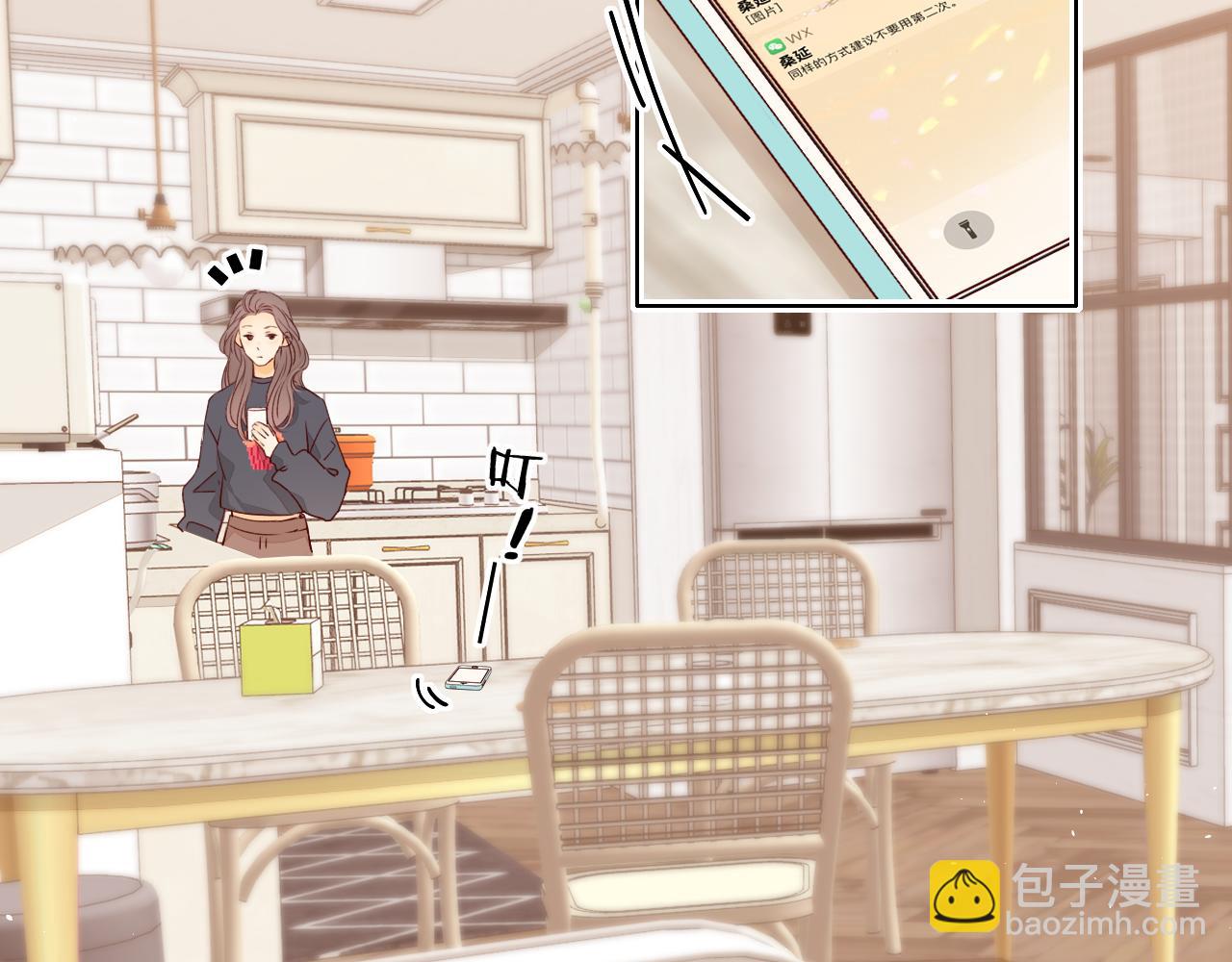 第13话 借口(1/3)-第15话