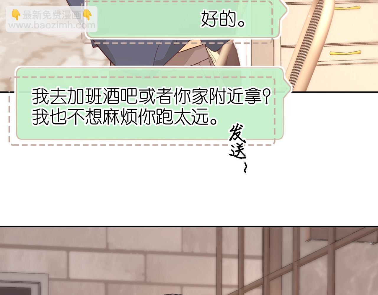 第13话 借口(1/3)-第15话