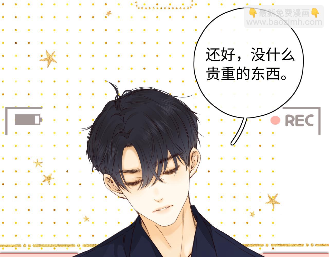 第15话 同居(1/2)-第17话