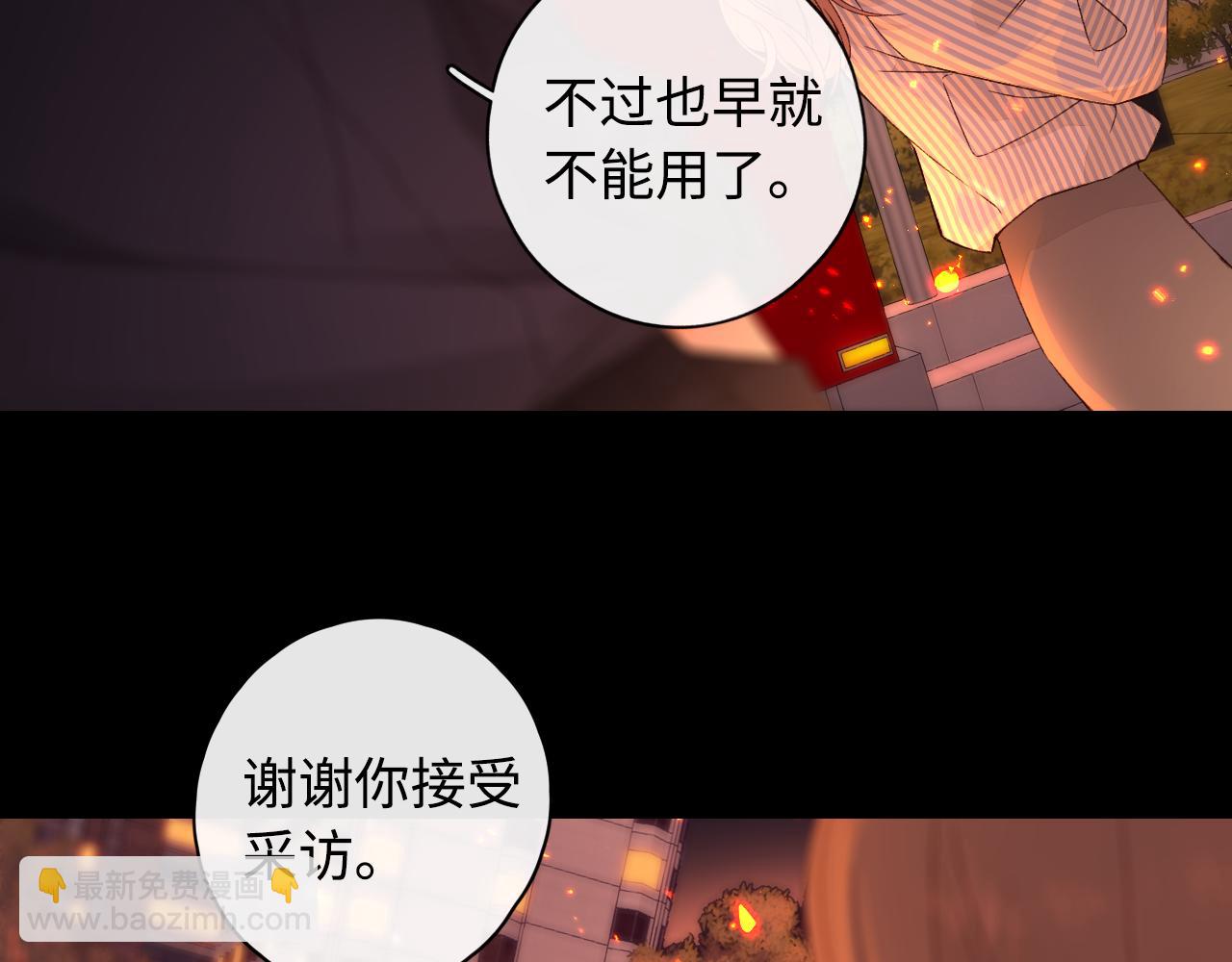 第15话 同居(1/2)-第17话