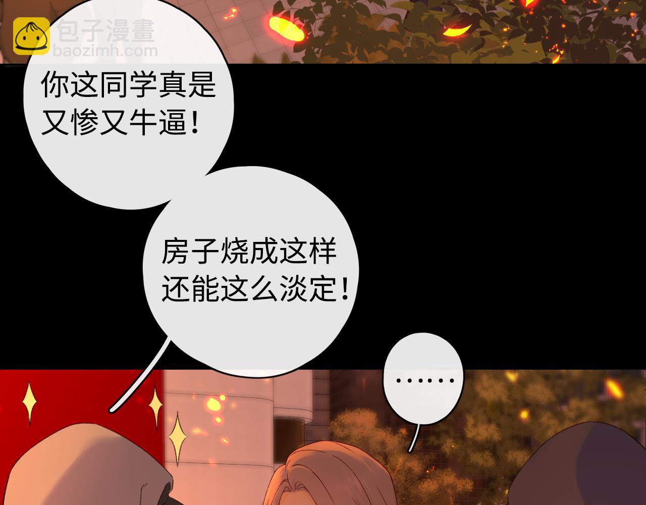 第15话 同居(1/2)-第17话